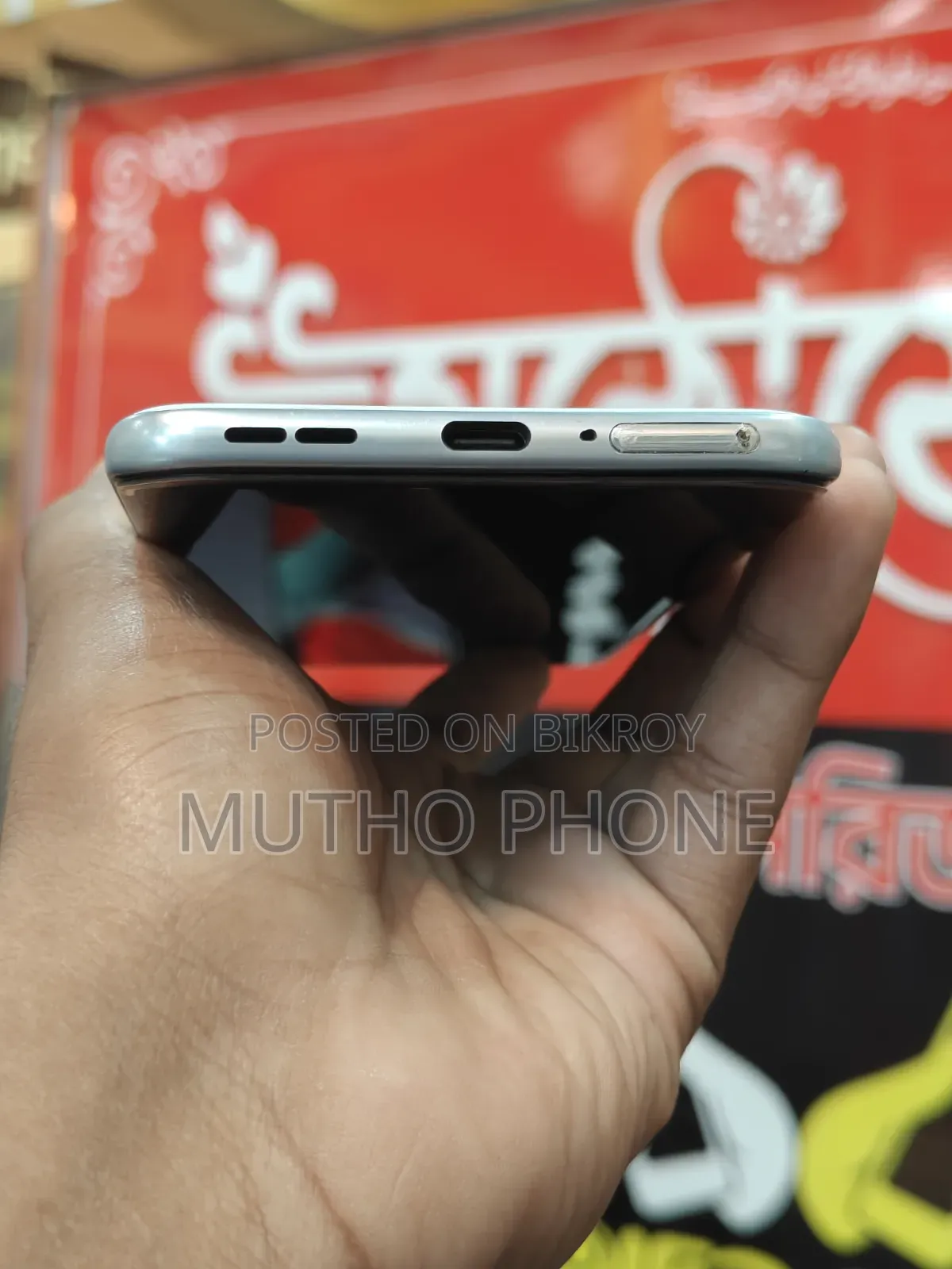 মোটোরোলা এজ ৭০ ফিউশন ১২৮ জিবি সাদা