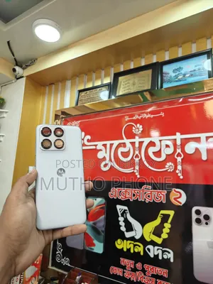 মোটোরোলা এজ ৭০ ফিউশন ১২৮ জিবি সাদা