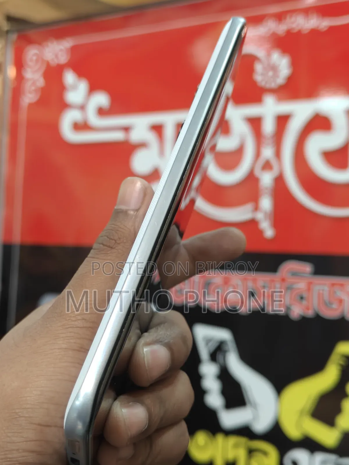 মোটোরোলা এজ ৭০ ফিউশন ১২৮ জিবি সাদা