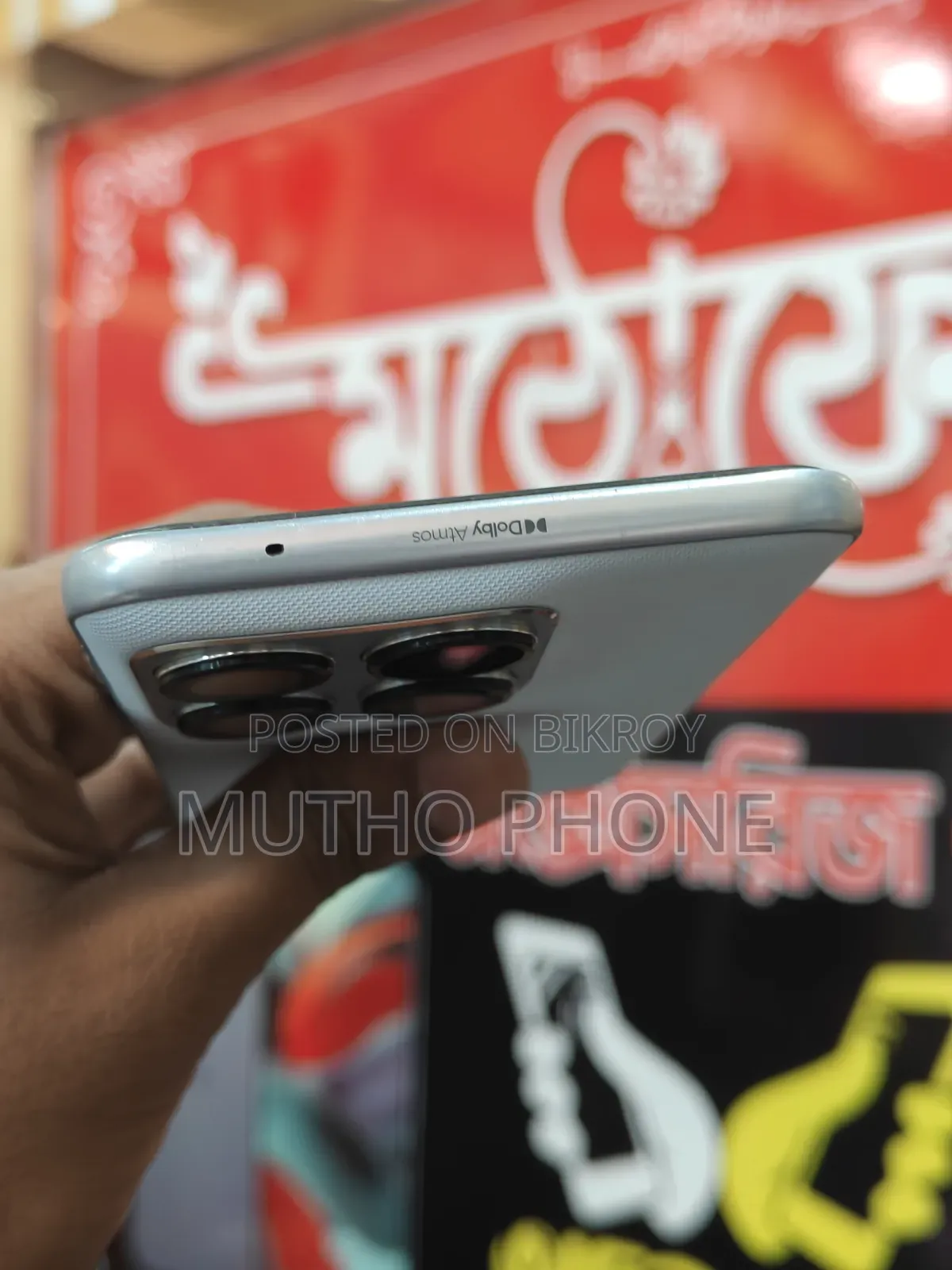 মোটোরোলা এজ ৭০ ফিউশন ১২৮ জিবি সাদা