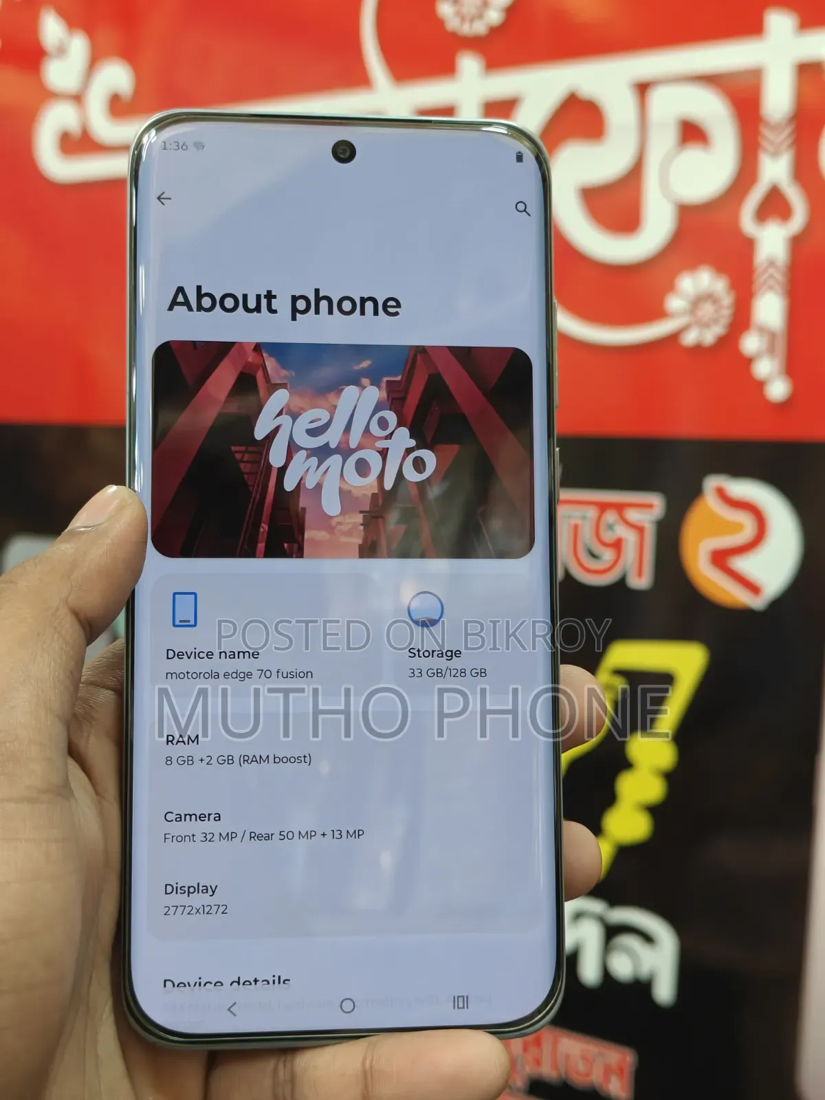 মোটোরোলা এজ ৭০ ফিউশন ১২৮ জিবি সাদা
