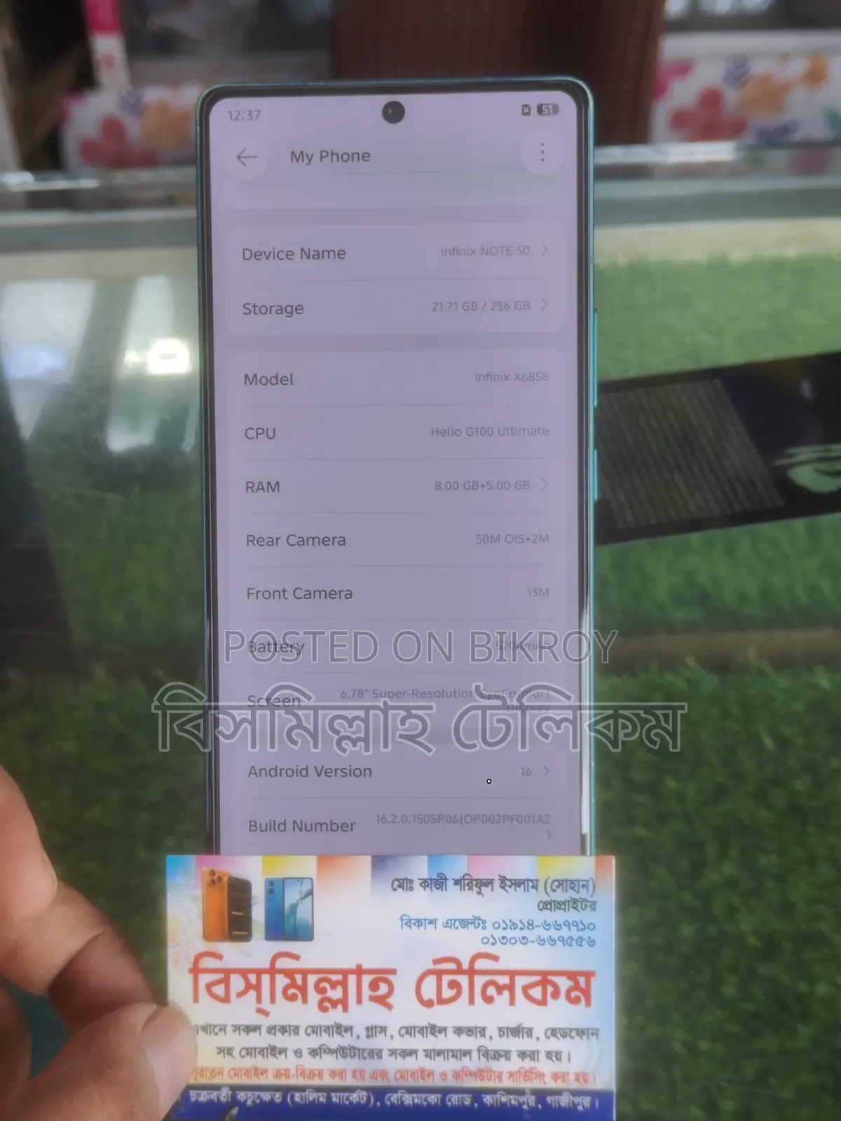 ইনফিনিক্স নোট ৫০ ৪জি ২৫৬ জিবি সবুজ