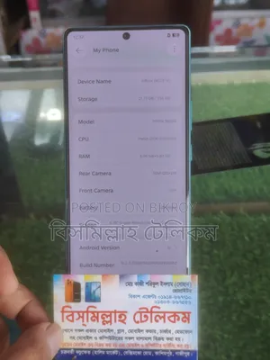 ইনফিনিক্স নোট ৫০ ৪জি ২৫৬ জিবি সবুজ