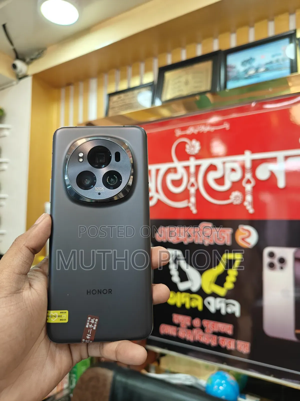 Honor Magic6 Pro 512 GB Black