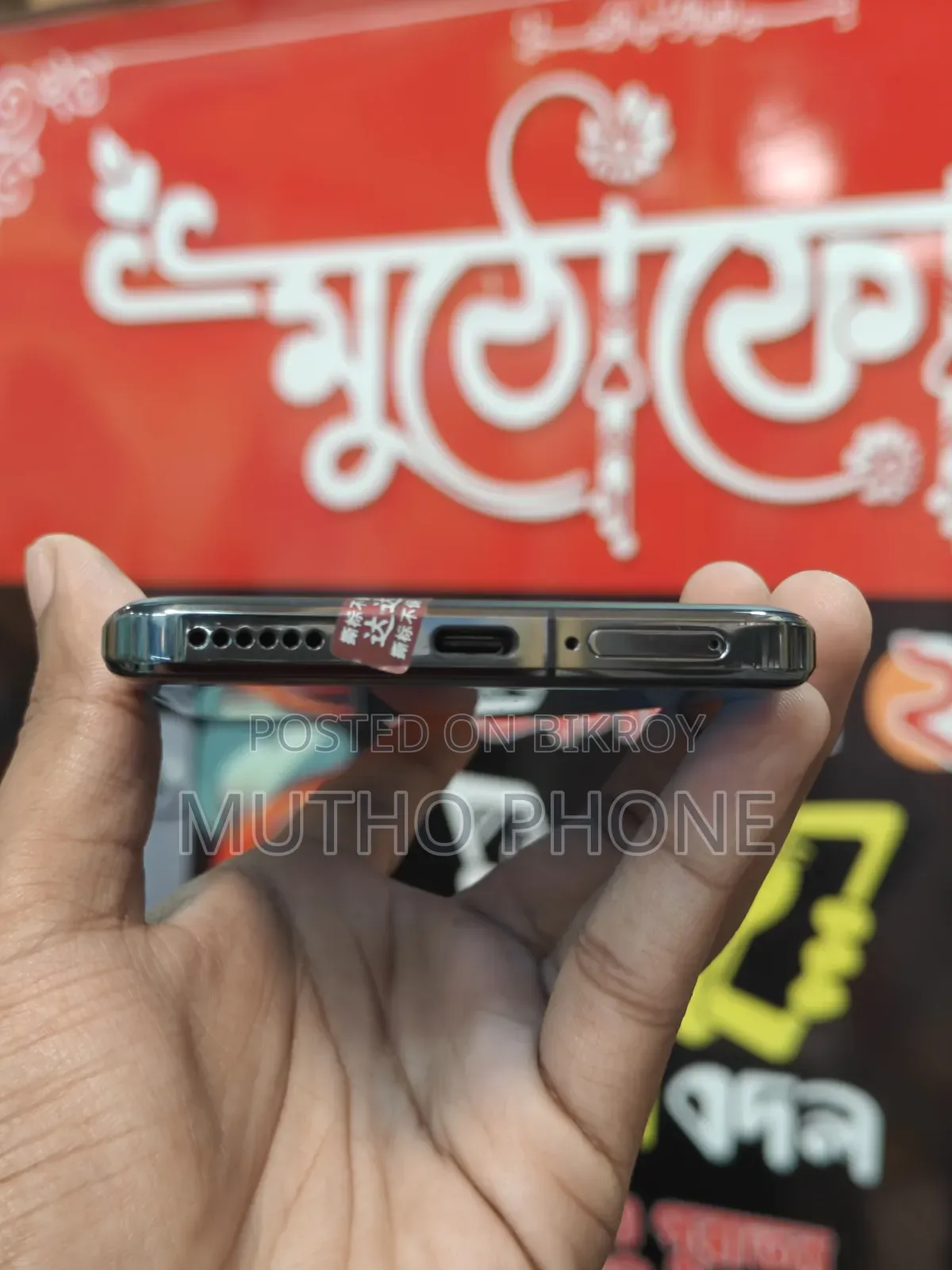 Honor Magic6 Pro 512 GB Black