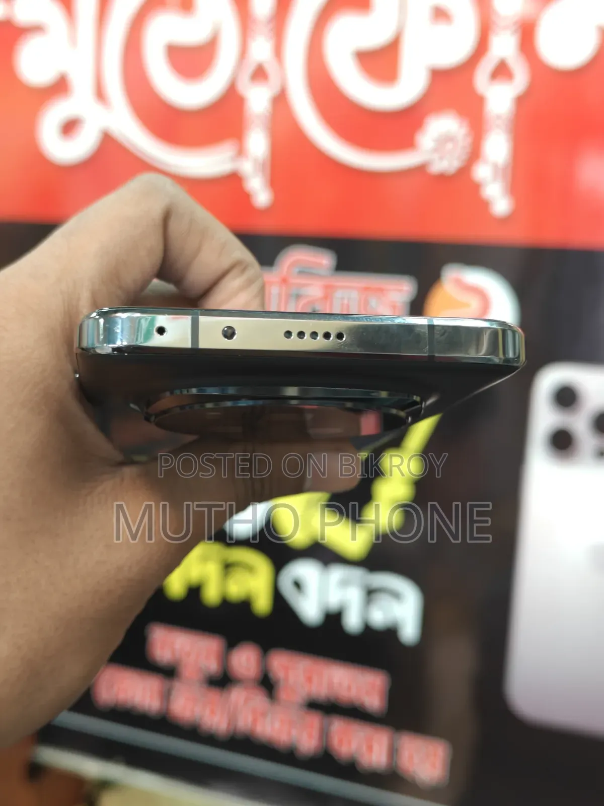 Honor Magic6 Pro 512 GB Black