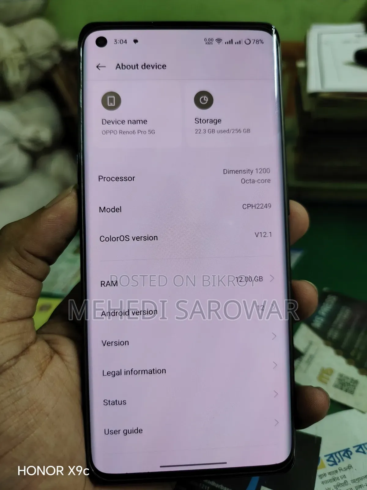 অপো রেনো ২৫৬ জিবি কালো
