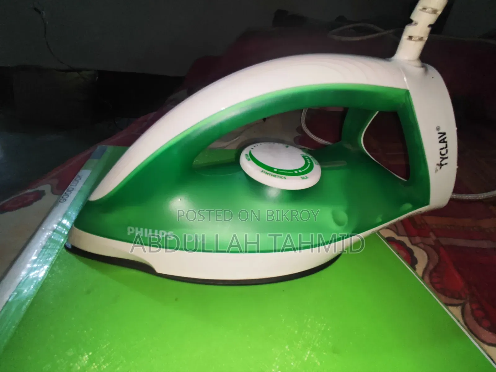 ফিলিপস ডিভা ১২০০ডাব্লিউ আয়রন মেশিন