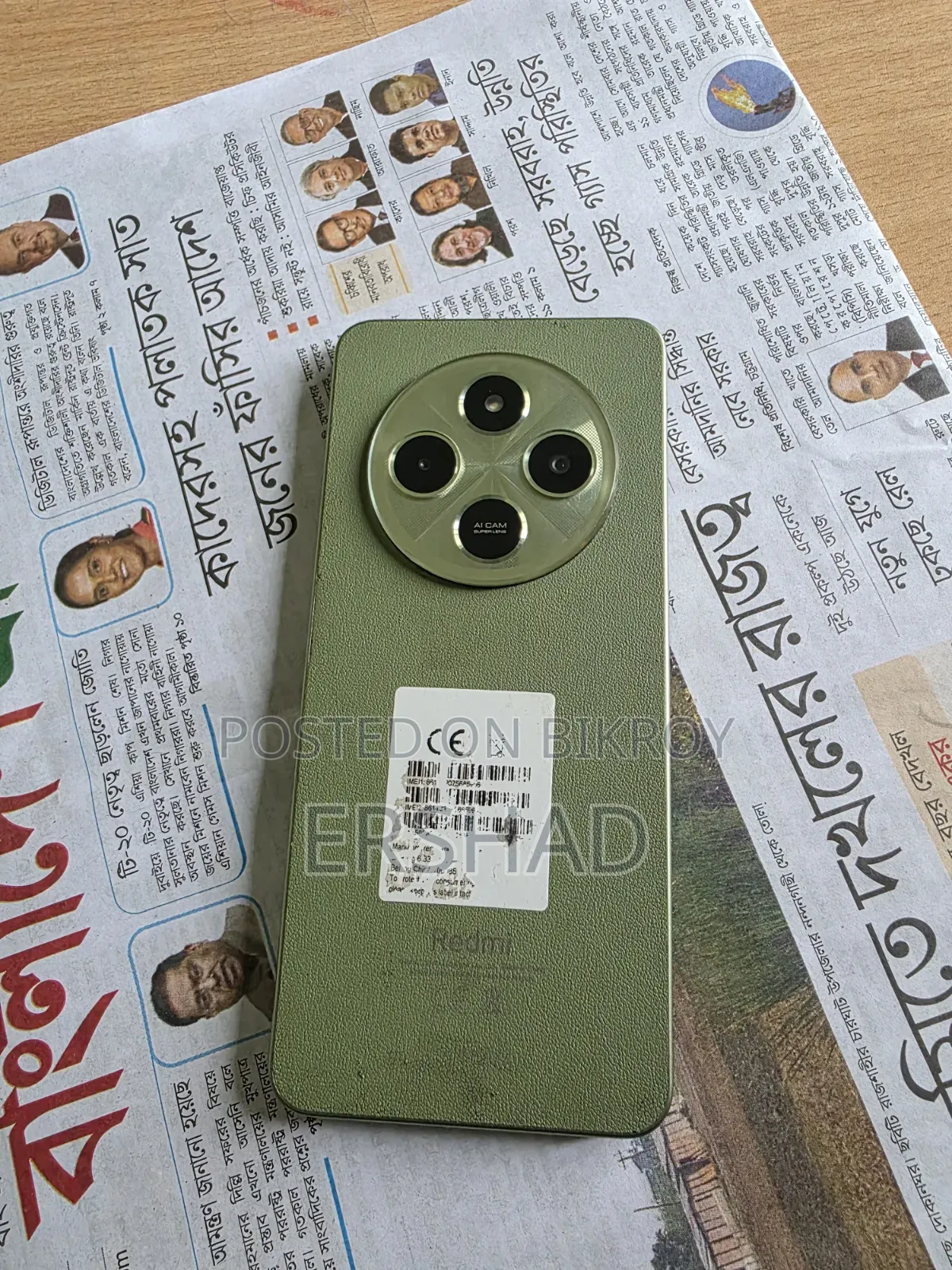 Xiaomi Redmi 14C 256 GB Red