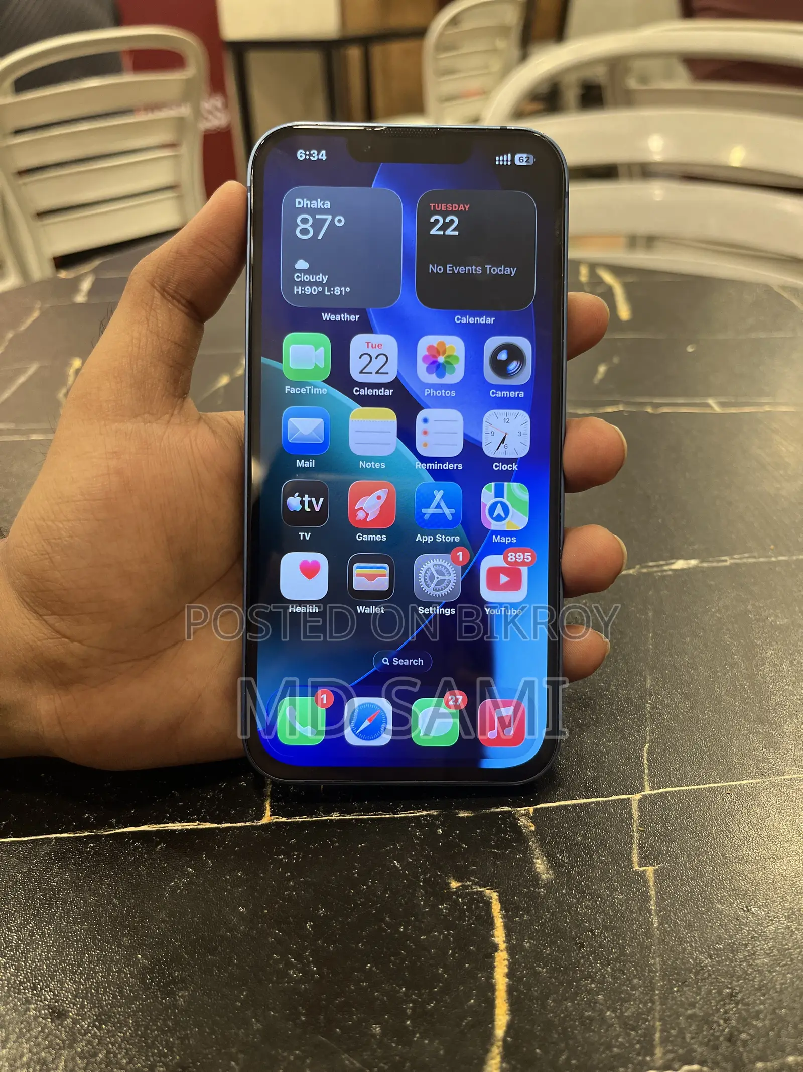 অ্যাপল আইফোন ১৩ ২৫৬ জিবি ব্লু