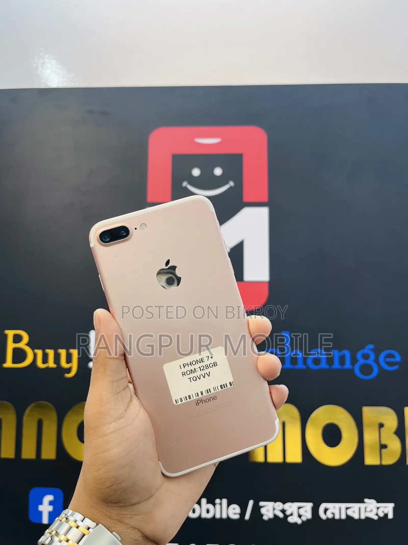 অ্যাপল আইফোন ৭ প্লাস ১২৮ জিবি পিংক