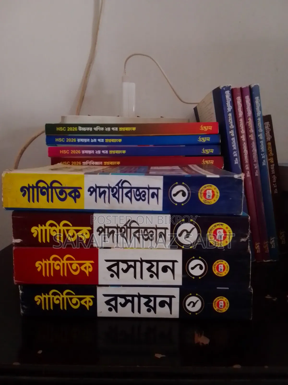 Ganitik Physics and Chemistry Books
