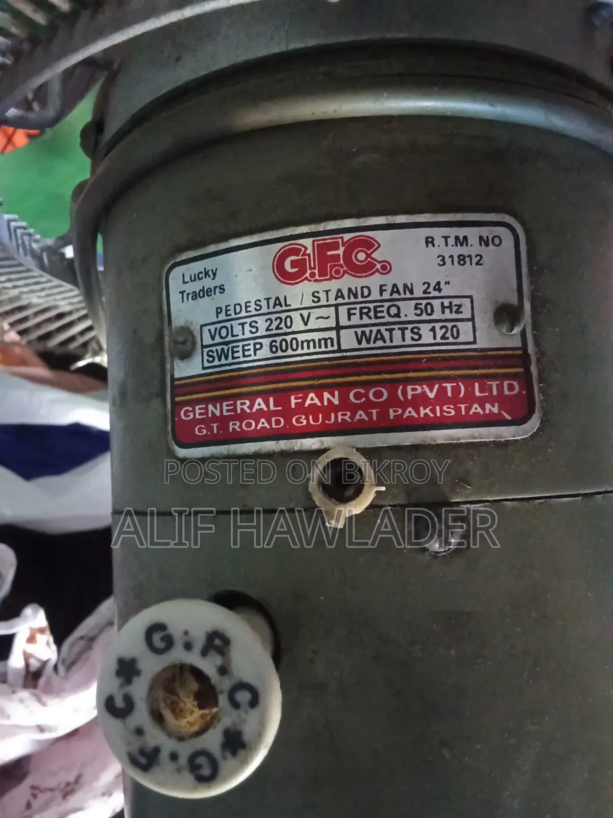 জিএফসি পাকিস্তানি ফ্যান