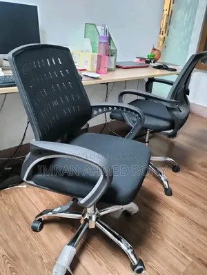 অফিস চেয়ার
