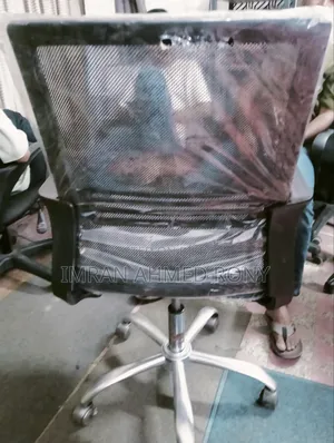 অফিস চেয়ার
