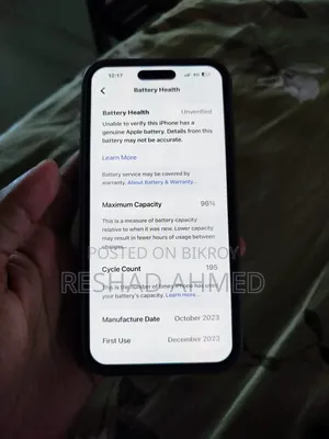 অ্যাপল আইফোন ১৫ প্রো ম্যাক্স ২৫৬ জিবি হোয়াইট