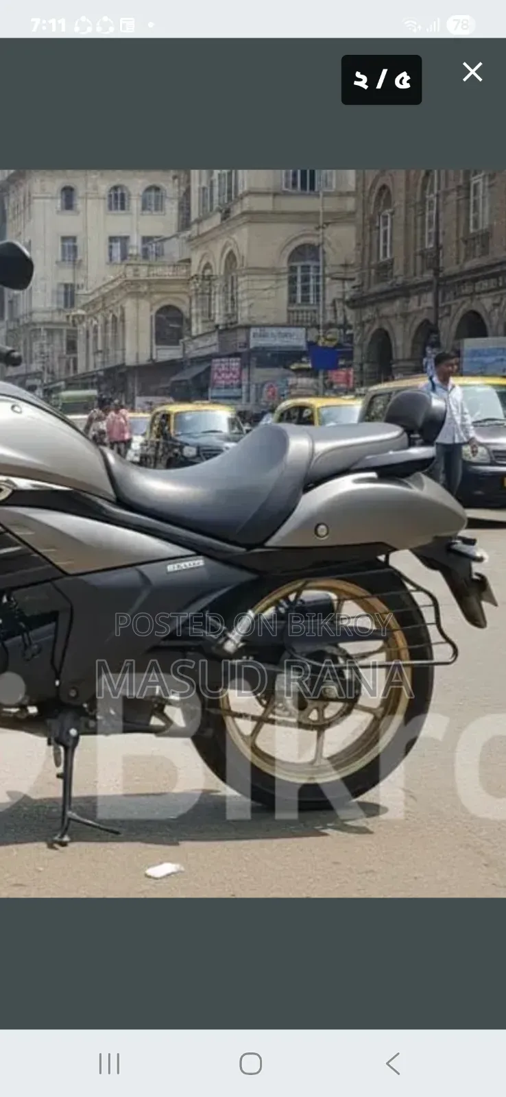 Suzuki Intruder 2023
