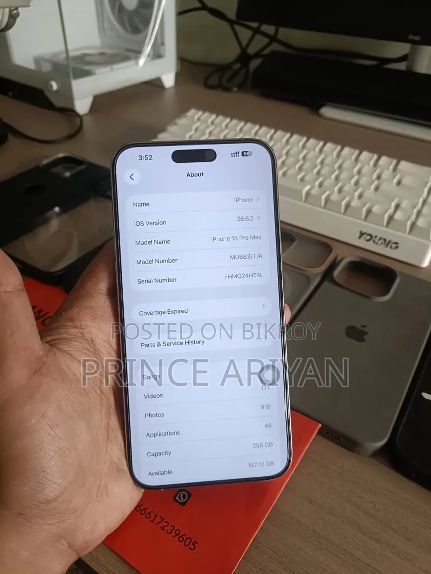 অ্যাপল আইফোন ১৫ প্রো ম্যাক্স ২৫৬ জিবি সিলভার