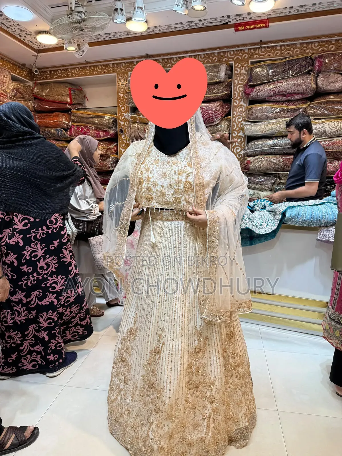 Premium Branded Lehenga