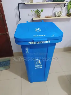 Gazi Dustbin
