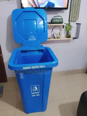 Gazi Dustbin