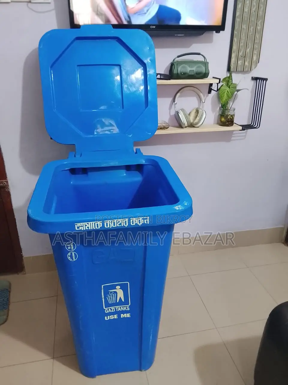 Gazi Dustbin