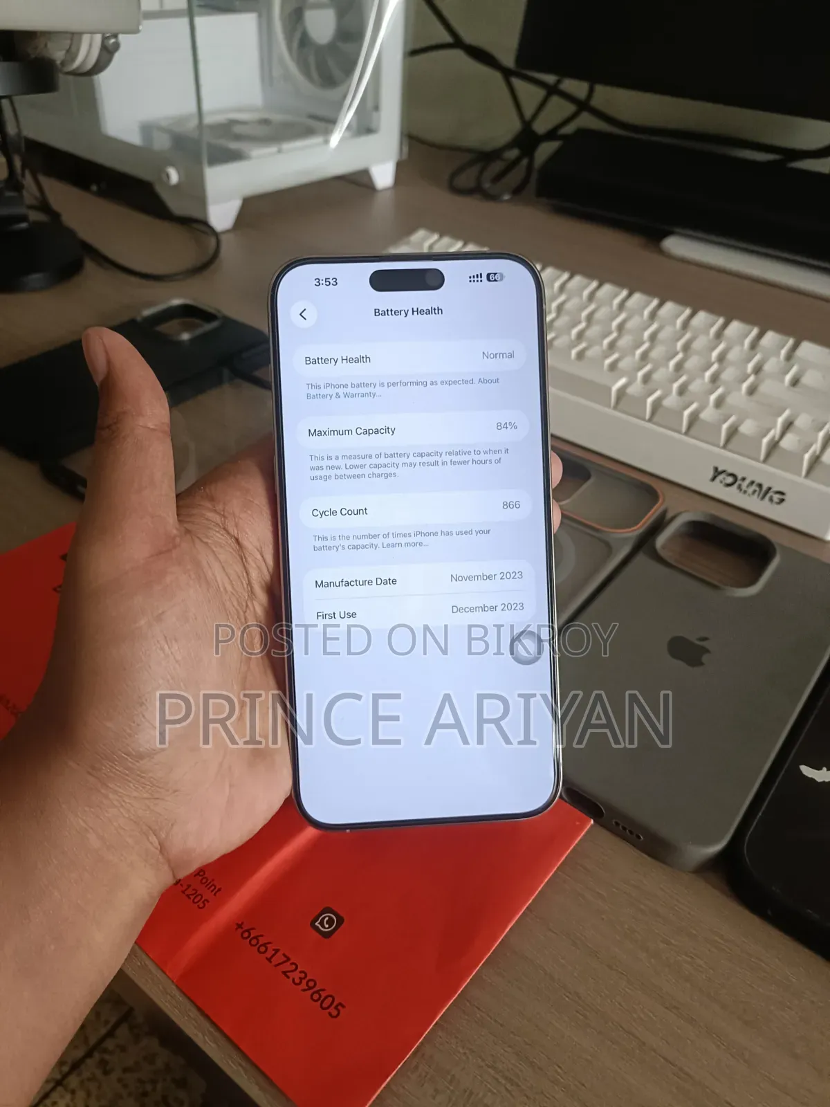 অ্যাপল আইফোন ১৫ প্রো ম্যাক্স ২৫৬ জিবি সিলভার