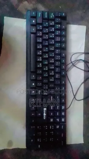 ওয়্যারলেস কিবোর্ড মাউস দ্য বেস্ট লো প্রাইস