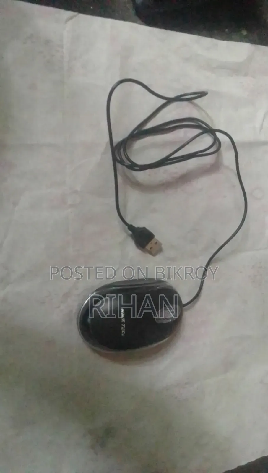 ওয়্যারলেস কিবোর্ড মাউস দ্য বেস্ট লো প্রাইস