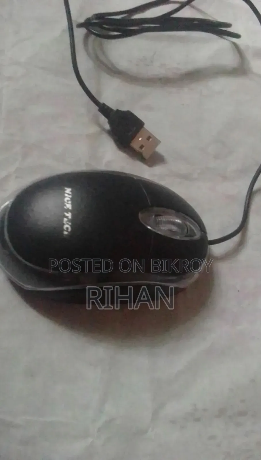 ওয়্যারলেস কিবোর্ড মাউস দ্য বেস্ট লো প্রাইস