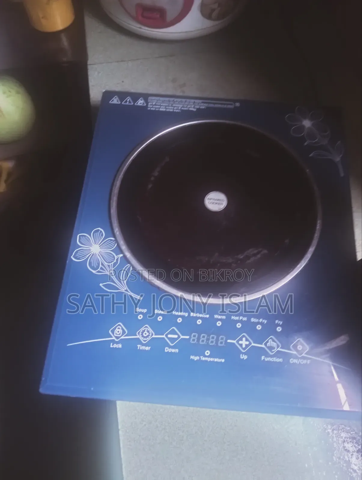 কারেন্টের চুলা