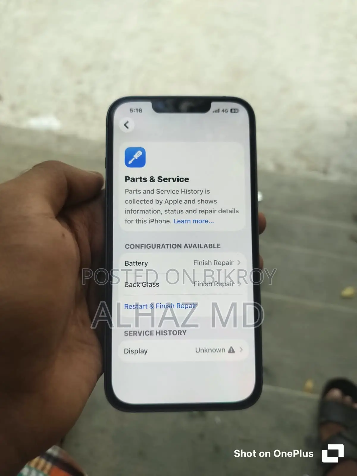 অ্যাপল আইফোন ১৪ ১২৮ জিবি নীল