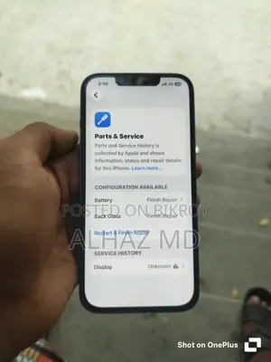 অ্যাপল আইফোন ১৪ ১২৮ জিবি নীল