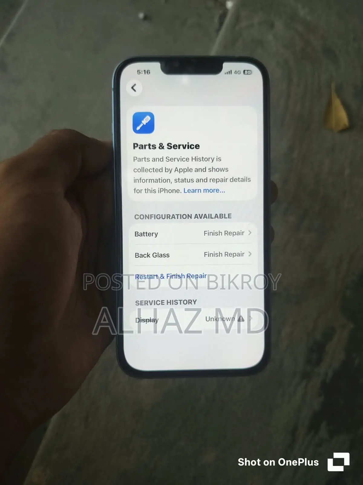 অ্যাপল আইফোন ১৪ ১২৮ জিবি নীল