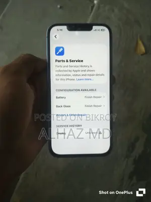 অ্যাপল আইফোন ১৪ ১২৮ জিবি নীল