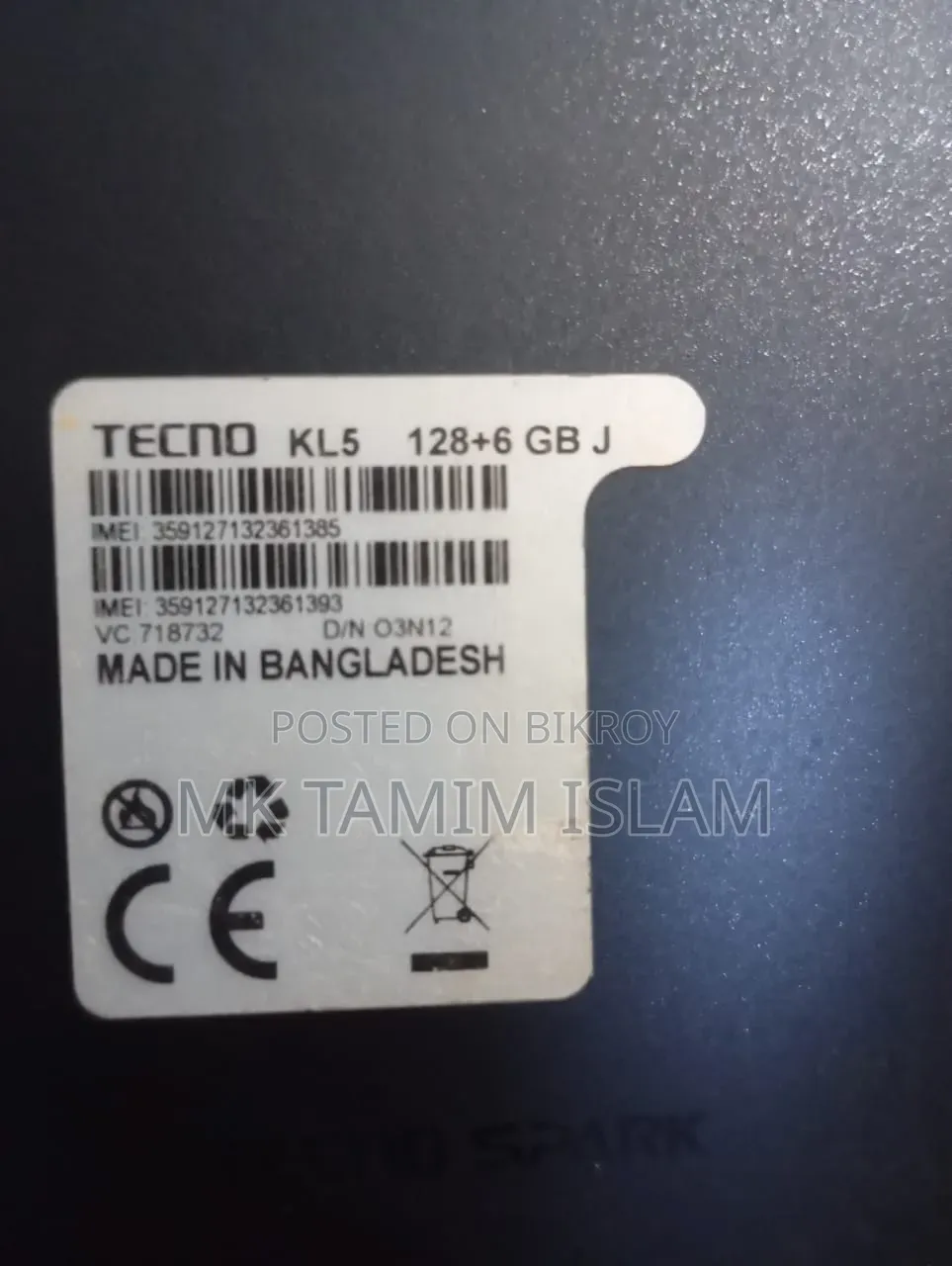 টেকনো স্পার্ক ৩০সি ১২৮ জিবি কালো