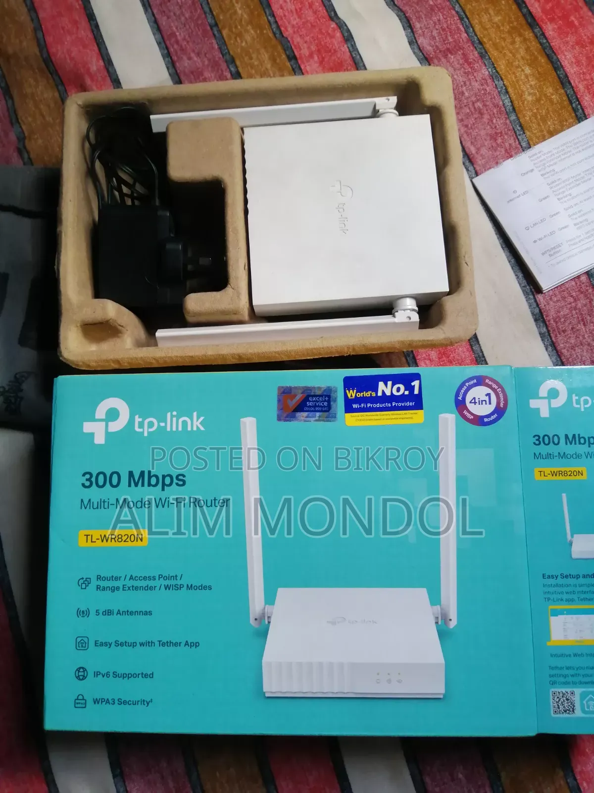 TP-Link Router