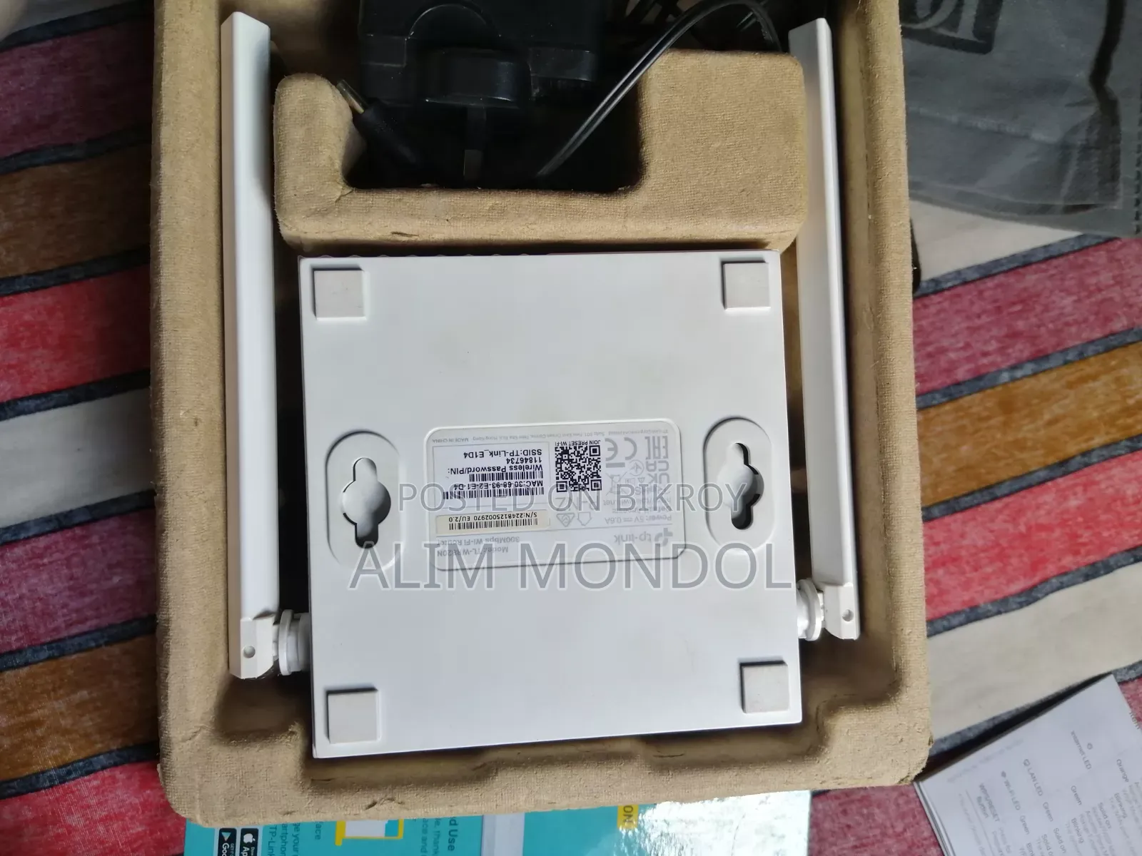 TP-Link Router