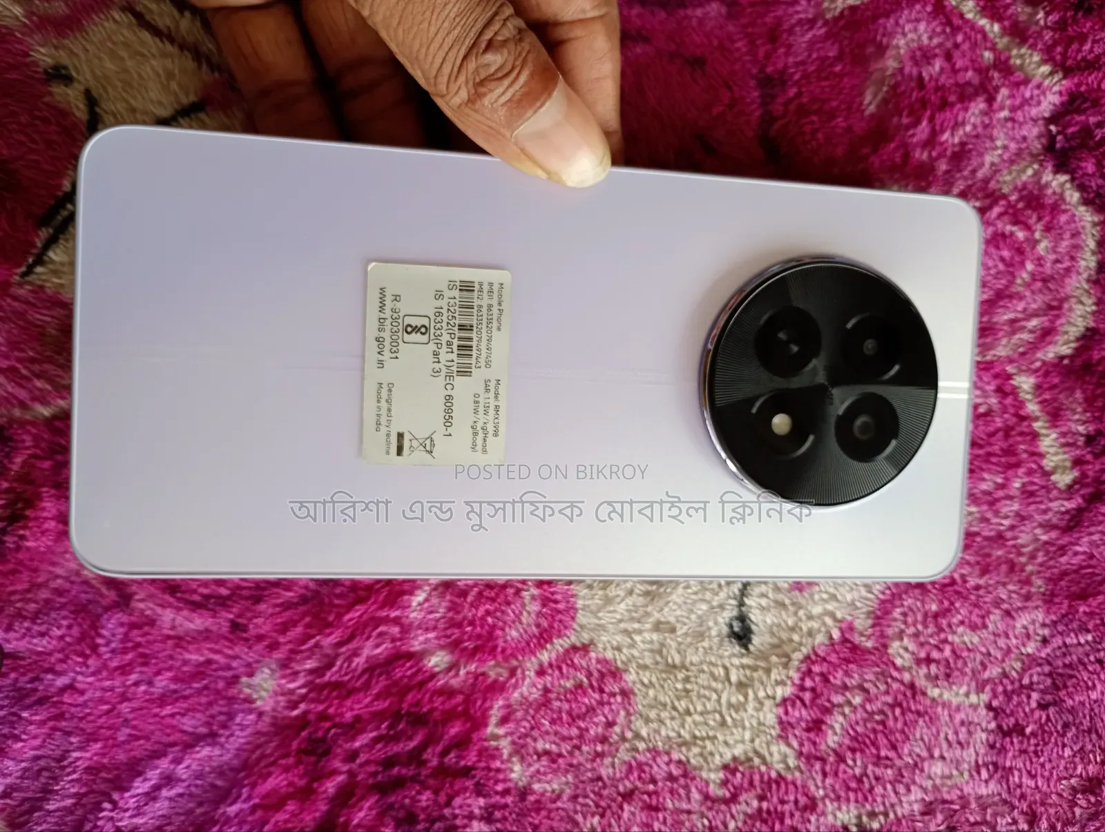 Realme 12 5G 128 GB Silver