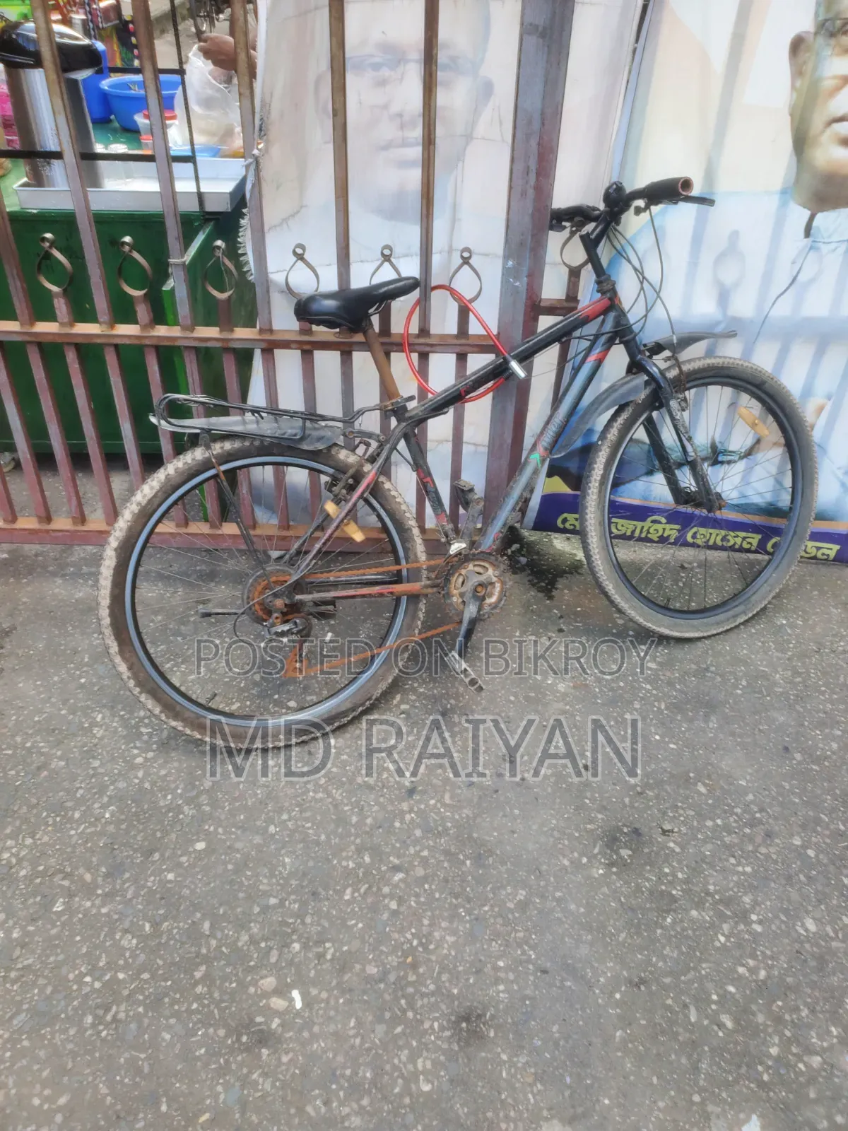 বিক্রির জন্য সাইকেল