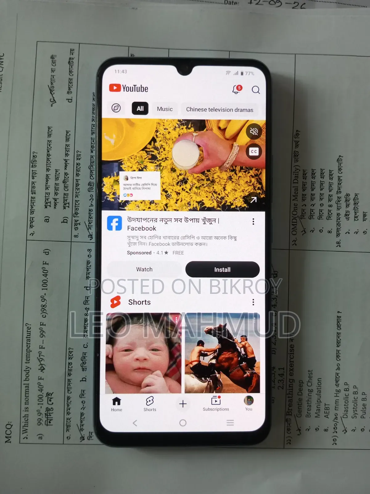Vivo T1x (India) 128 GB