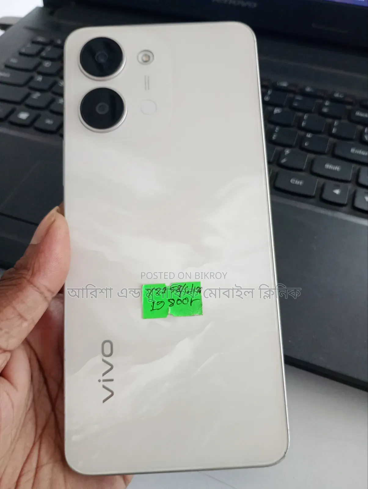 Vivo Y21 128 GB Bronze