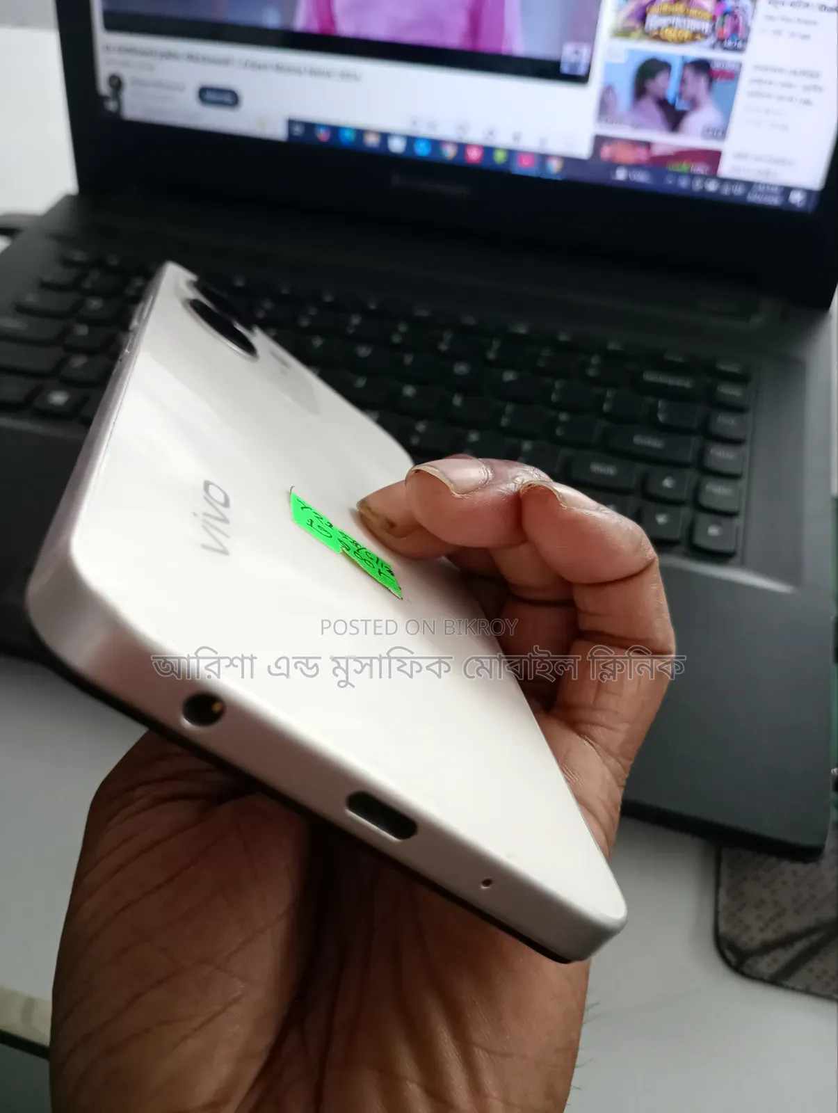 Vivo Y21 128 GB Bronze