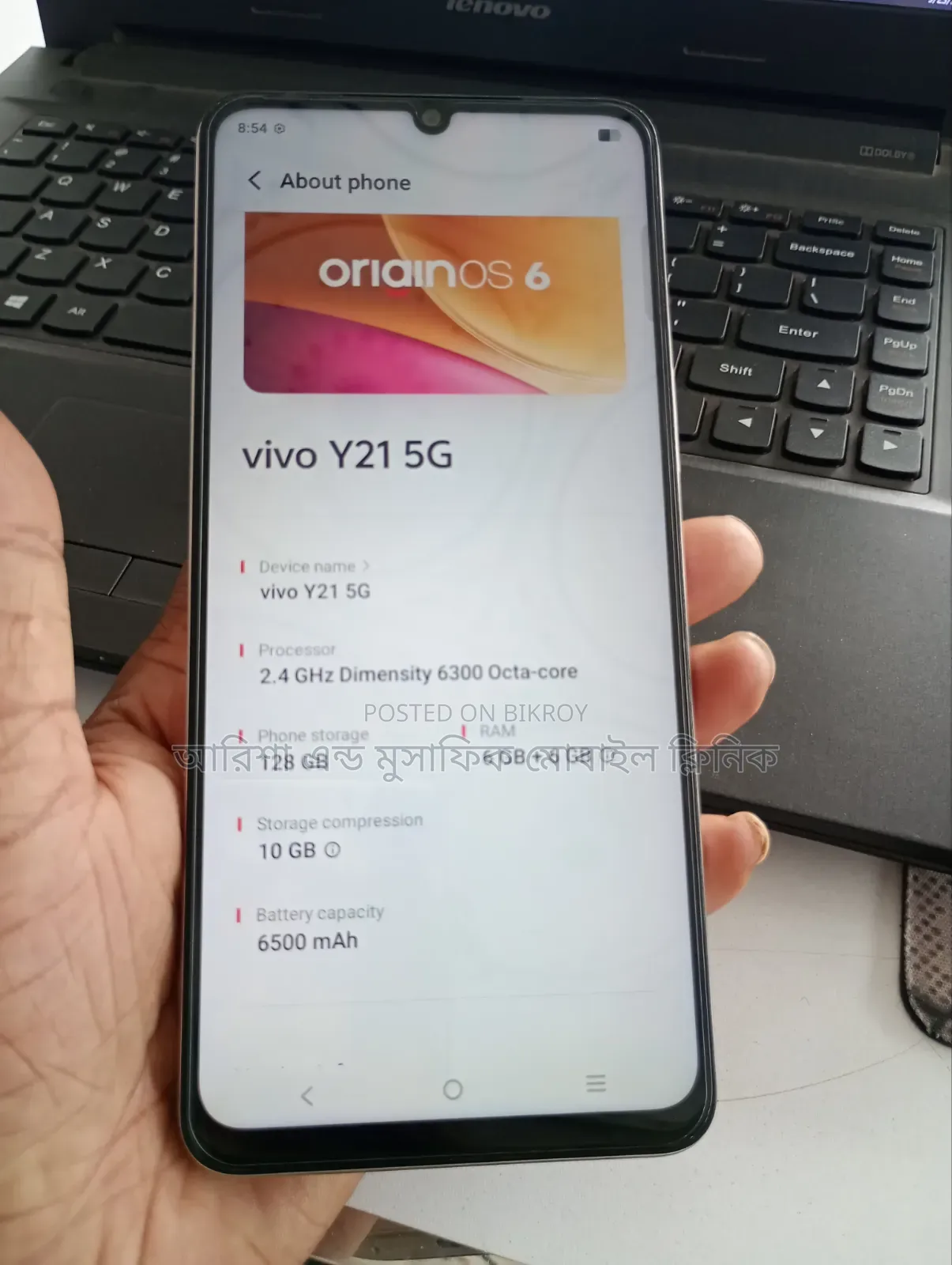 Vivo Y21 128 GB Bronze
