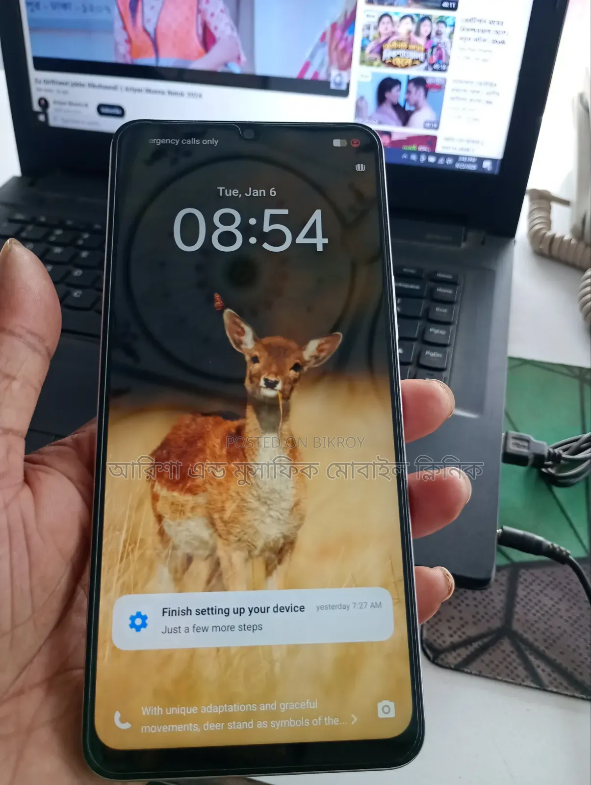 Vivo Y21 128 GB Bronze