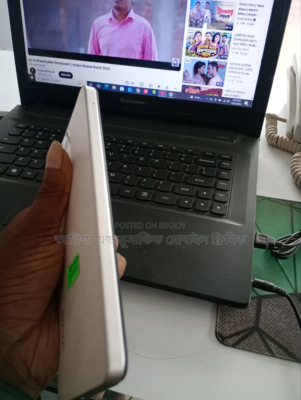 Vivo Y21 128 GB Bronze