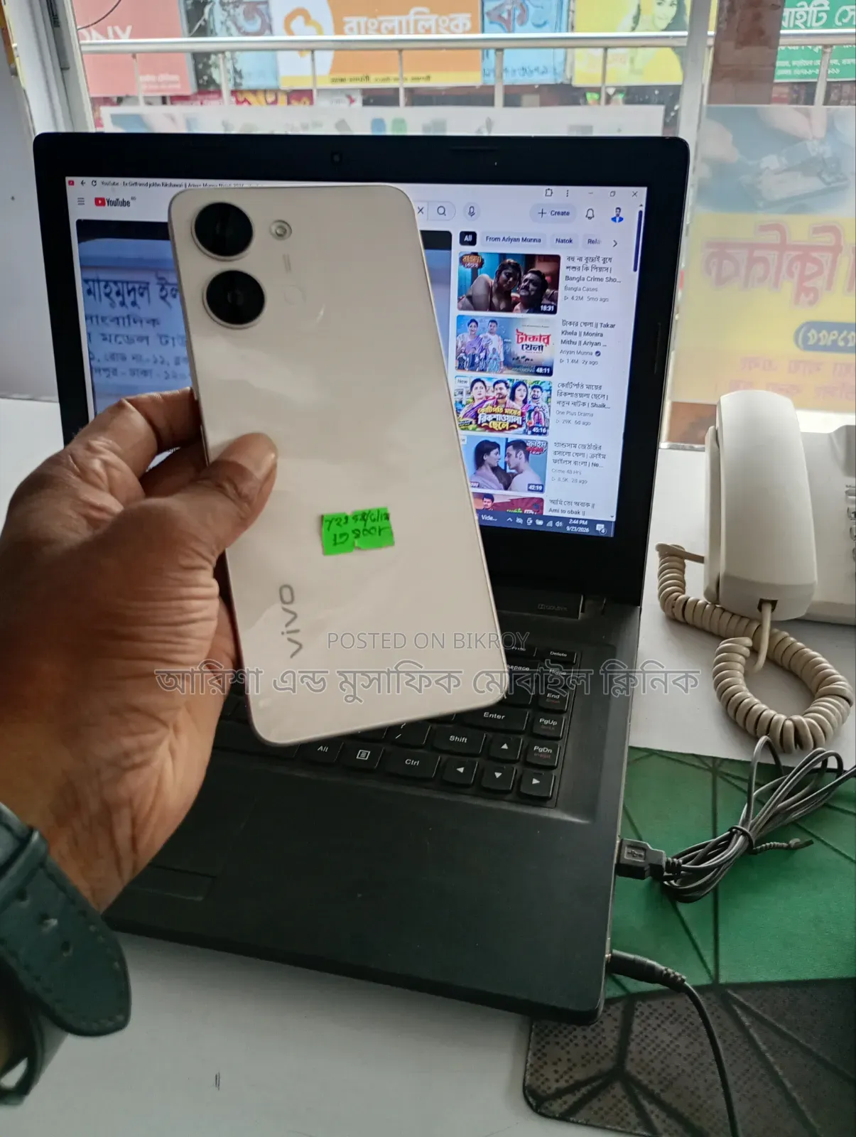 Vivo Y21 128 GB Bronze