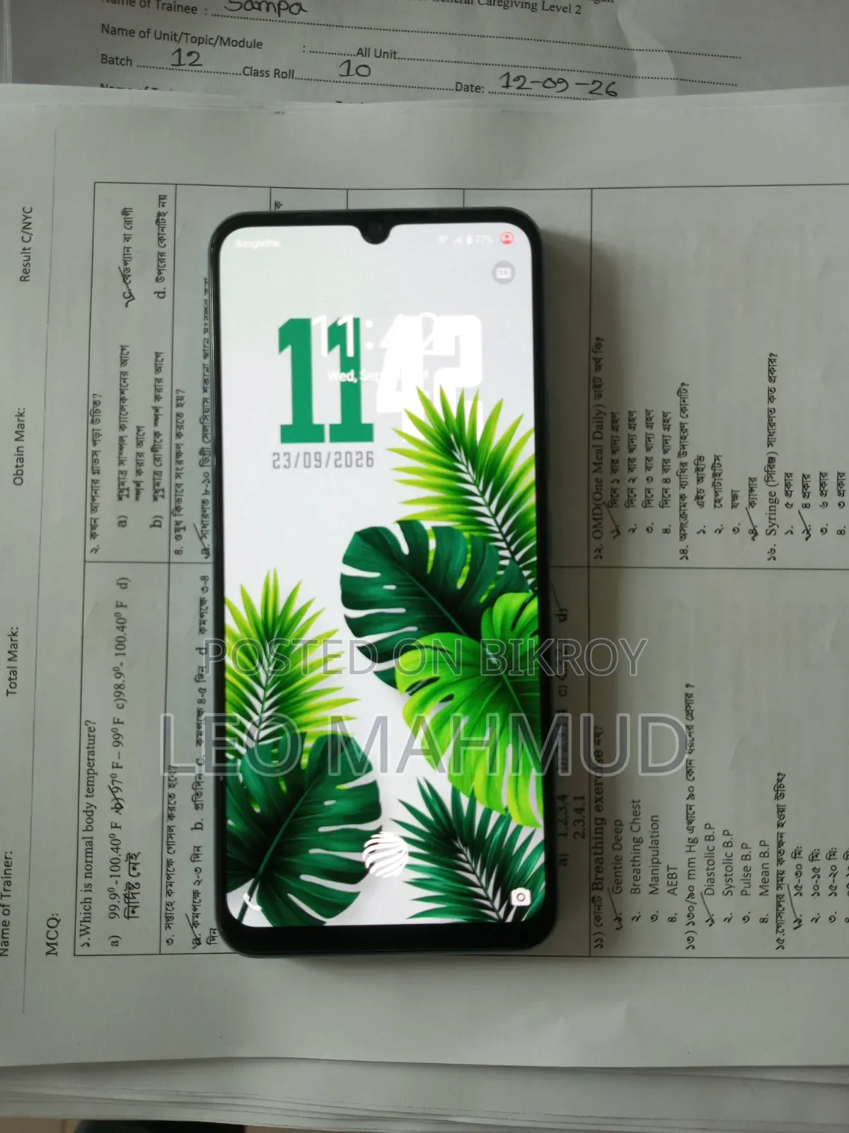 Vivo T1x (India) 128 GB