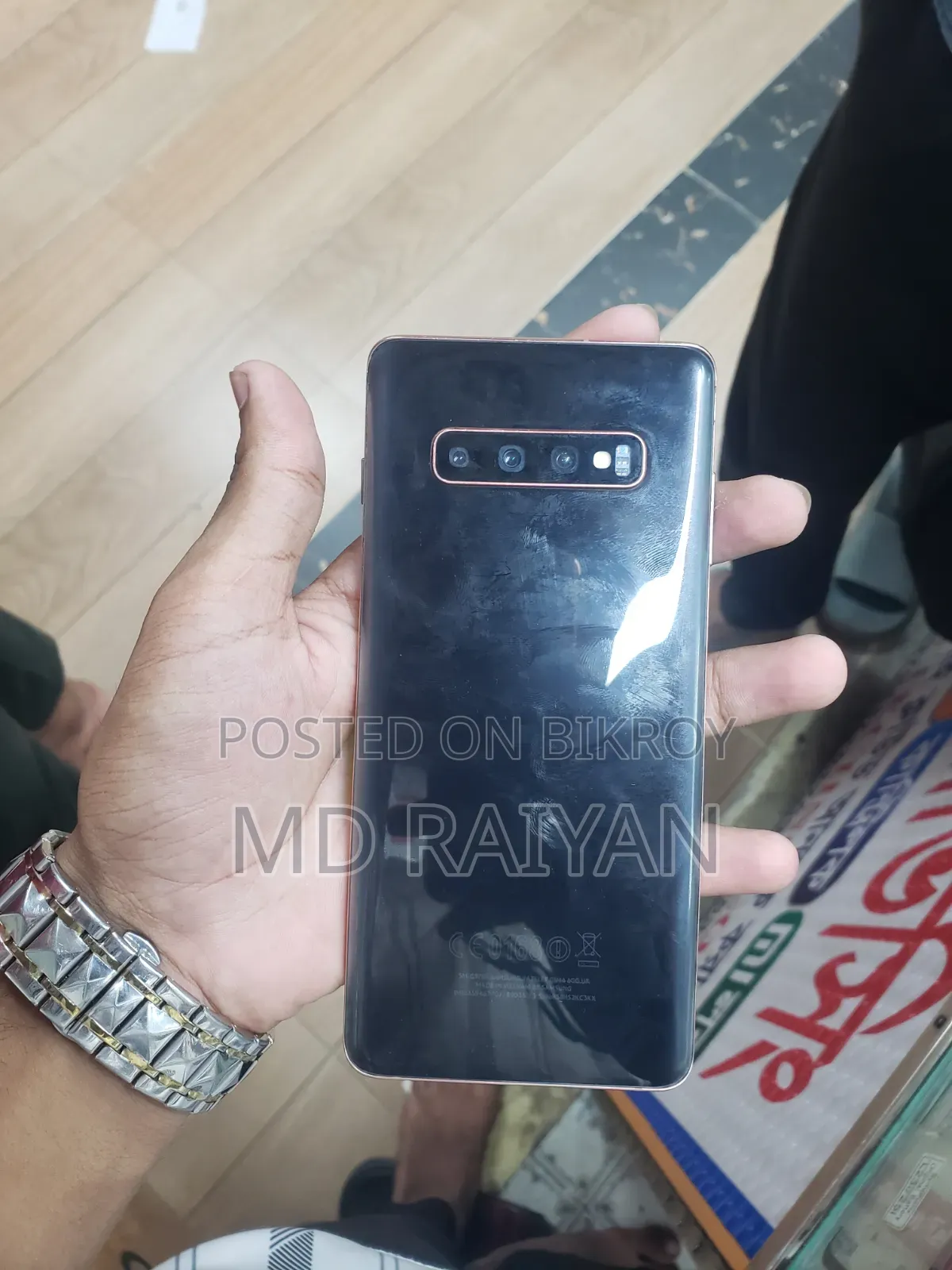 স্যামসাং গ্যালাক্সি এস১০ প্লাস ১২৮ জিবি ব্ল্যাক