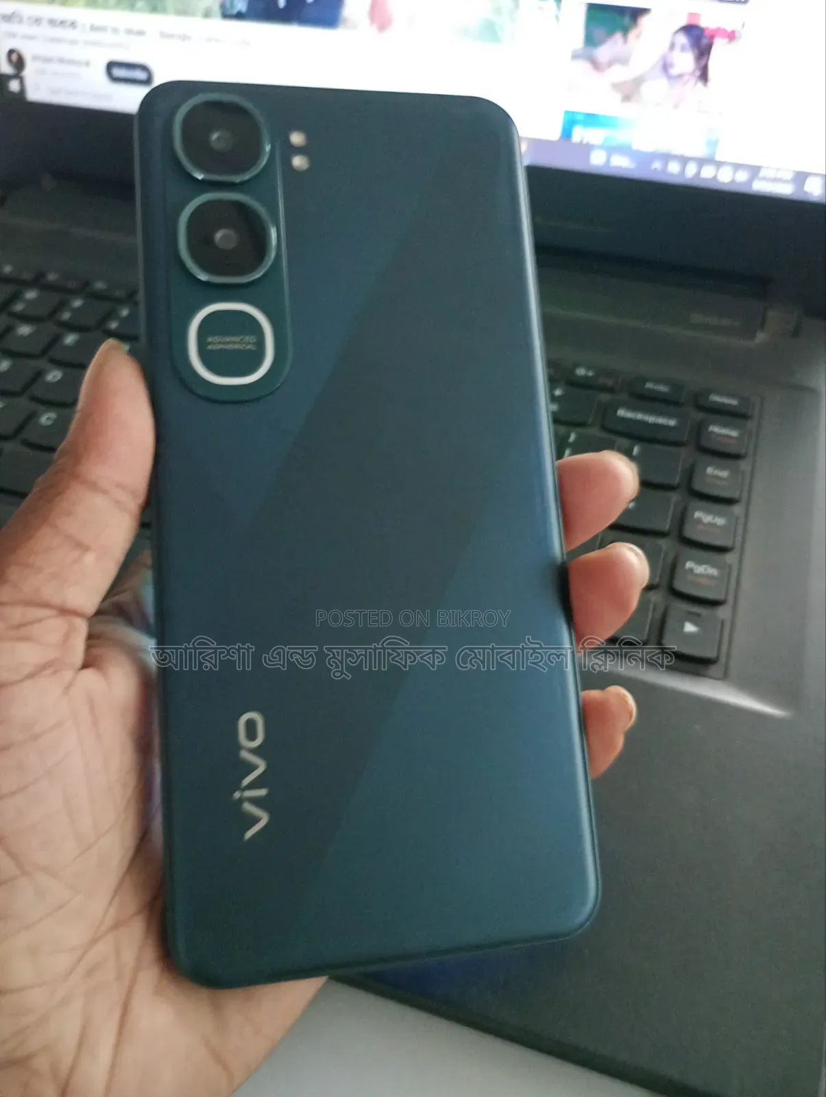 Vivo Y31 5G 128 GB Blue